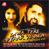 Diwa Tere Pyaar Waala