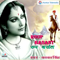 Roop Basant