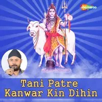 Tani Patre Kanwar Kin Dihin