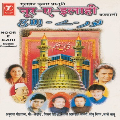 hindi songs based on alhaiyya bilawal