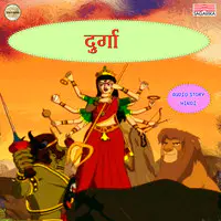 Durga - Hindi