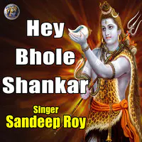 Hey Bhole Shankar