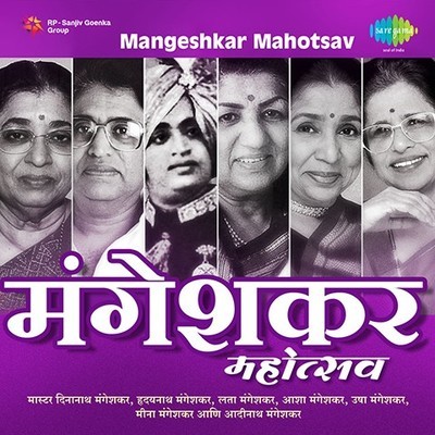 Ya ravji basa bhaji marathi mp3 song free download