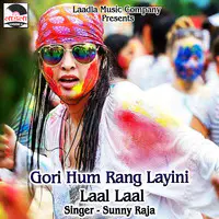Gori Hum Rang Layini Laal Laal