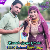 8080 School Luv Story