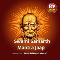 Swami Samarth Mantra Jaap