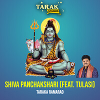 Shiva Panchakshari