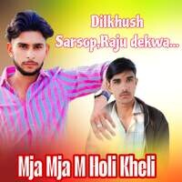 Mja Mja M Holi Kheli