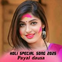 HOLI SPECIAL SONG 2025