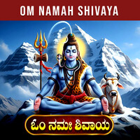 OM NAMAH SHIVAYA Song Download: Play & Listen OM NAMAH SHIVAYA Kannada