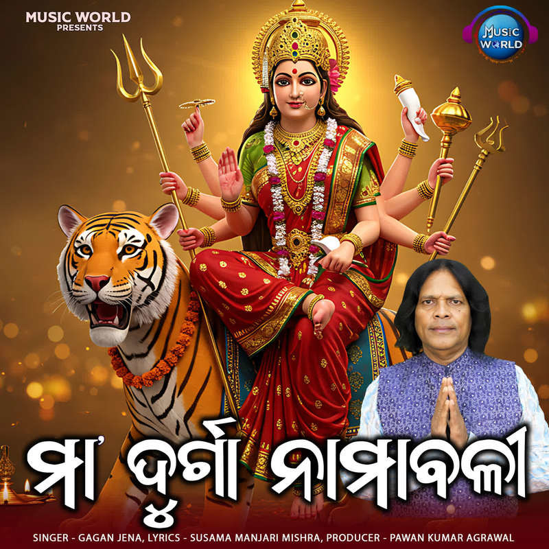 Maa Durga Namabali
