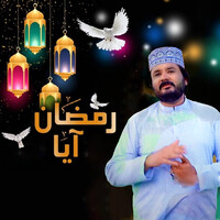 Ramzan Aya