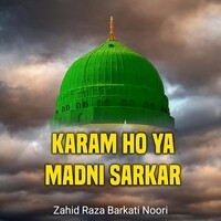 Karam Ho Ya Madni Sarkar