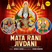 Mata Rani Jivdani