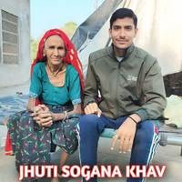 JHUTI SOGANA KHAV