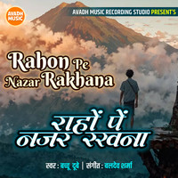 Rahon Pe Nazar Rakhana