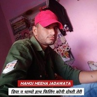 डिया न थाम्यो हाथ फिलिंग कोनी दोस्ती तेरी