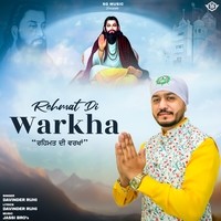 Rehmat Di Warkha