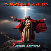 Ishwar Ker Wachan (Nagpuri)