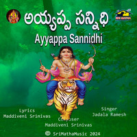 Ayyappa Sannidhi