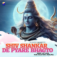 Shiv Shankar De Pyare Bhagto