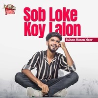 Sob Loke Koy Lalon