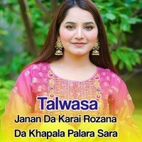 Janan Da Karai Rozana Da Khapala Palara Sara