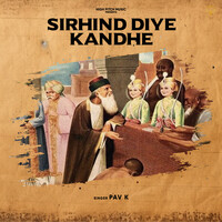 Sirhind diye Kandhe