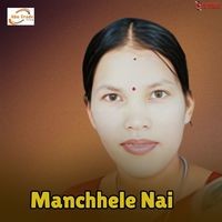 Manchhele Nai