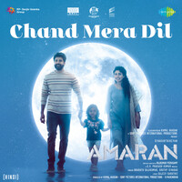 Chand Mera Dil (From "Amaran") (Hindi)