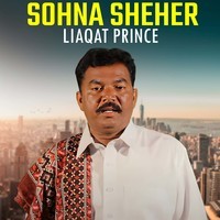 Sohna Sheher