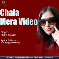 Chala Mera Video