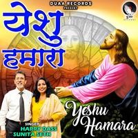 Yeshu Hamara