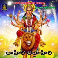 Layire maa durgammaku (Durga Devi Songs)