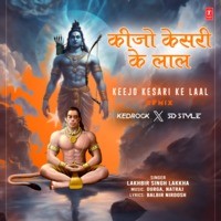 holi mp3 song download kesari