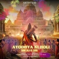 Ayodhya Ki Holi Ram Lala Ke Sang