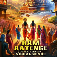 Ram Aayenge ( Cover Version )