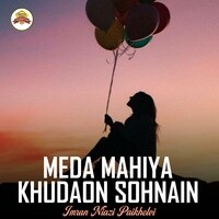 Meda Mahiya Khudaon Sohnain