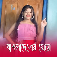 Bangladeser Meye