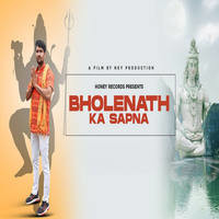 Bholenath Ka Sapna