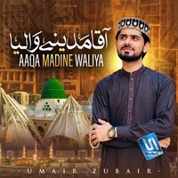 Aaqa Madine Waleya