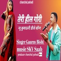 Teri Heel Gori ( Feat. Gaurav Bisht )