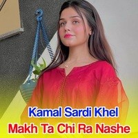 Makh Ta Chi Ra Nashe