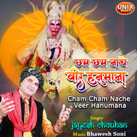 Cham Cham Nache Veer Hanumana