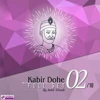 Kabir Dohe Full Set 02 of 18