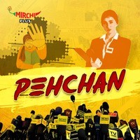 Pehchan - season - 1