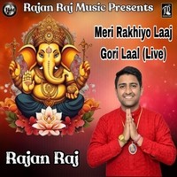 Meri Rakhiyo Laaj Gori Laal