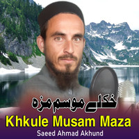 Khkule Musam Maza