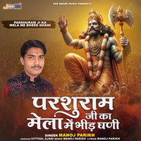 Parshuram Ji Ka Mela Me Bheed Ghani