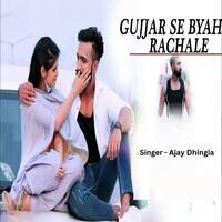 Gujjar Se Byah Rachale